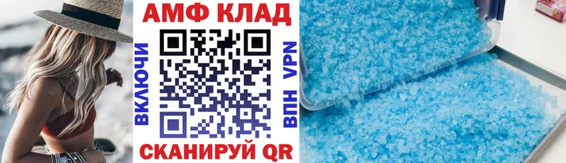 АМФ 98%  Задонск 