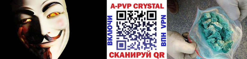 ссылка на мегу маркетплейс закладки Задонск APVP СК КРИС