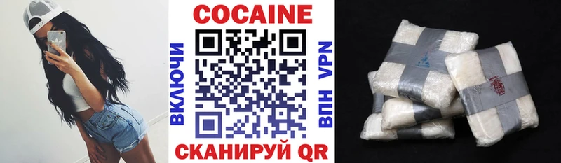Cocaine Fish Scale купить наркотик ссылка на мегу ТОР Задонск
