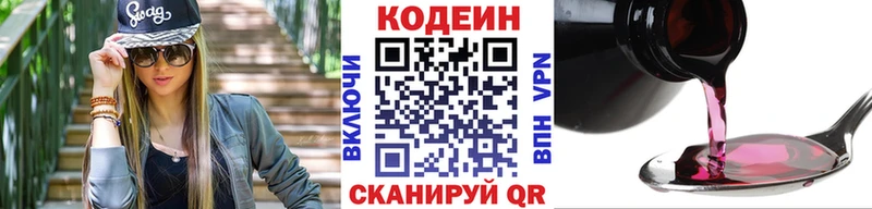 Кодеиновый сироп Lean Purple Drank  ссылка на мегу рабочий сайт  Задонск 