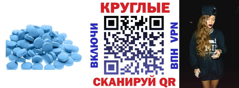 Ecstasy таблы  Задонск 
