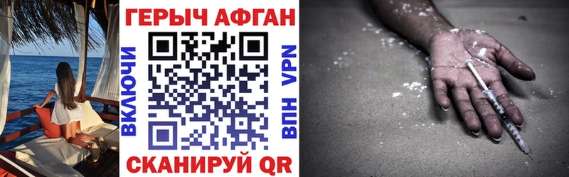 закладки  Задонск  ГЕРОИН гречка 