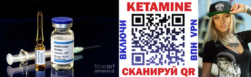 что такое наркотик  hydra маркетплейс  КЕТАМИН VHQ  Задонск 