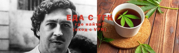 бутик Приозерск