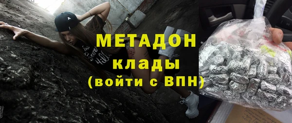 метадон Алзамай