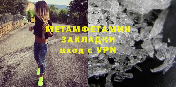 трава Протвино