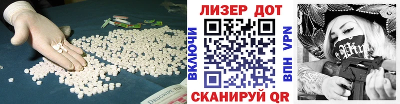 ЛСД экстази кислота  дарк нет телеграм  Задонск 