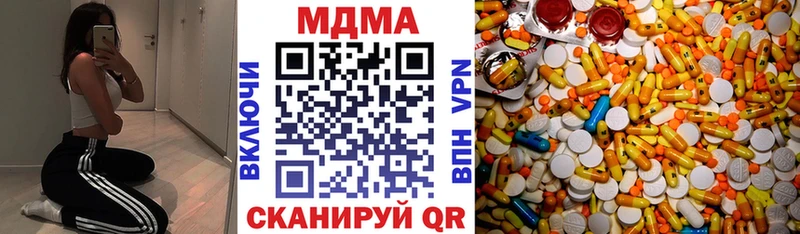 МДМА молли  Задонск 