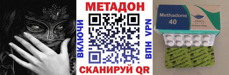 МЕТАДОН мёд  Задонск 