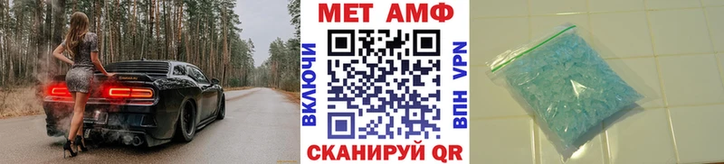 Первитин Декстрометамфетамин 99.9%  Задонск 