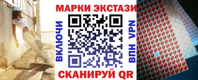 Марки NBOMe 1,8мг  Задонск 