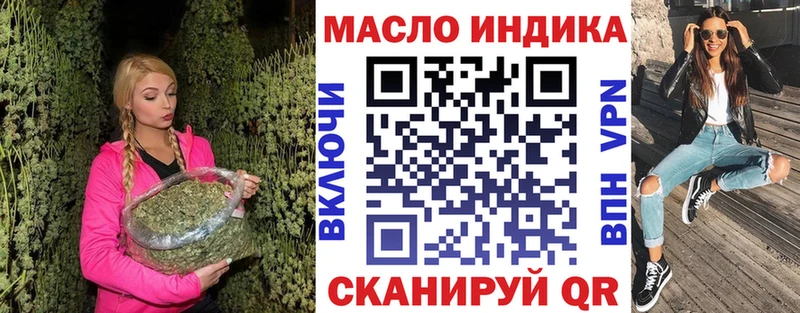 нарко площадка состав Задонск ТГК вейп