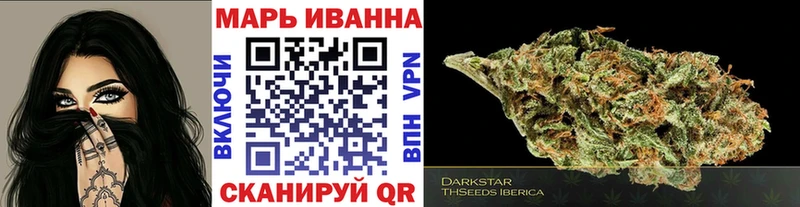 МАРИХУАНА конопля продажа наркотиков Задонск